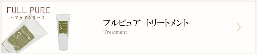 ヘアケアバナー