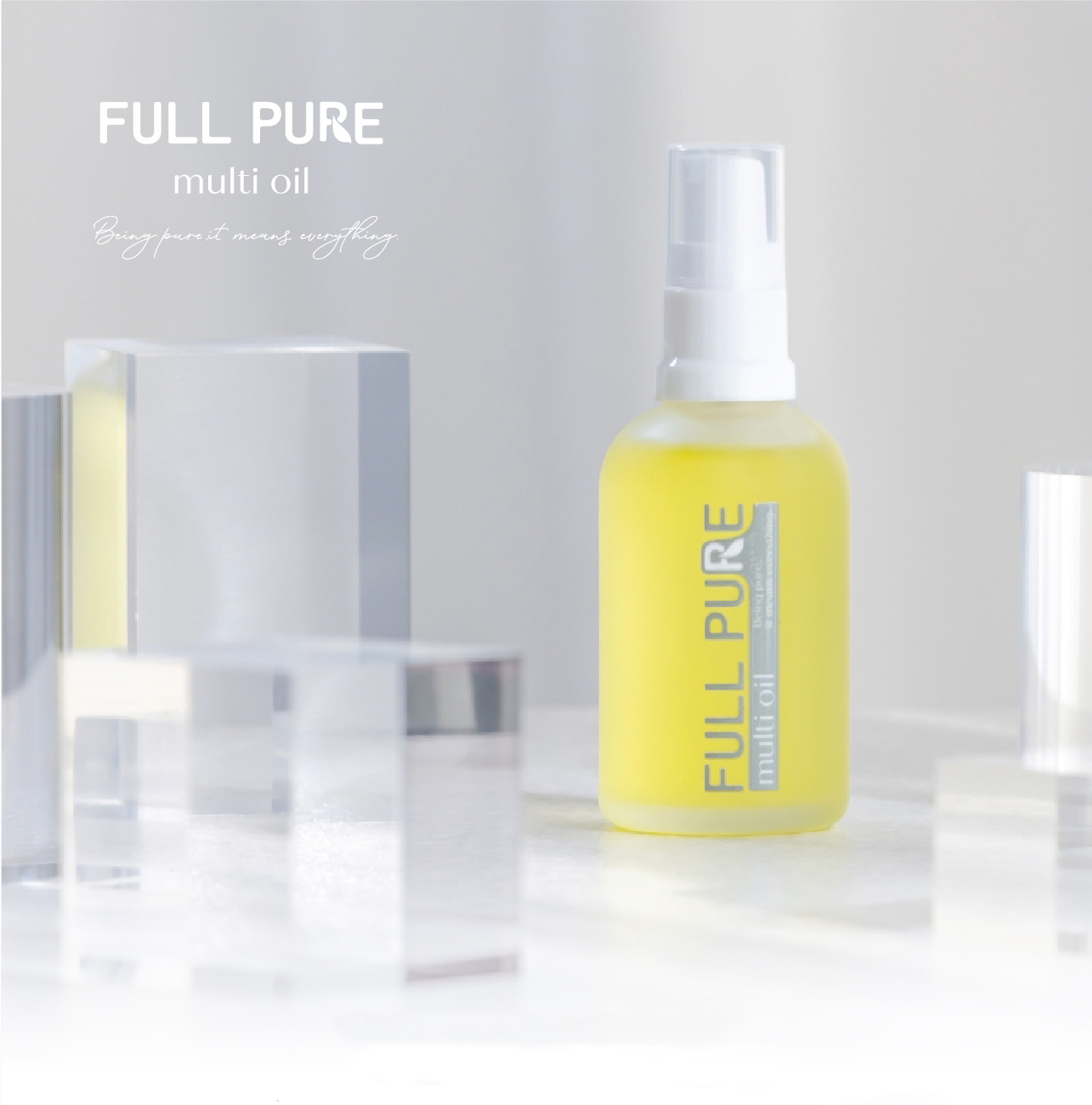 FULLPUREマルチオイル