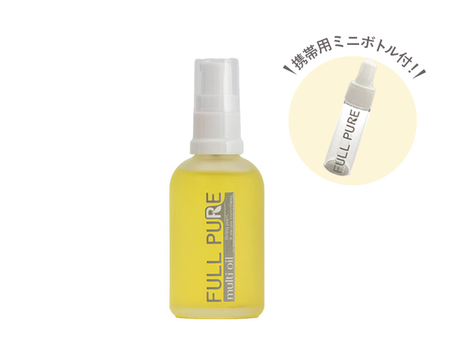 オイルミニボトル付